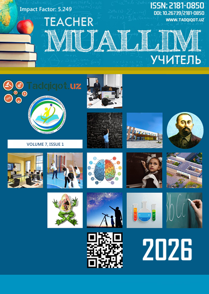 					Показать Том 7 № 1 (2026): УЧИТЕЛЬ
				