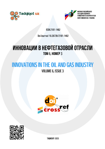 					Показать Том 6 № 3 (2025): ИННОВАЦИИ В НЕФТЕГАЗОВОЙ ОТРАСЛИ
				